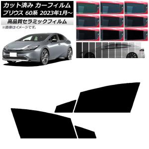 プリウスMXWH60.61【TOYOTA】トヨタPRIUS純正USサンバイザー左右