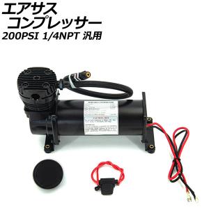 VIAIR 485C 高性能コンプレッサー、Gen 2 | 12V 連続デューティ