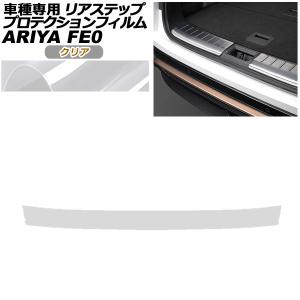 ビートソニック MVX-44A オーディオ ナビ交換キット クラウン180系