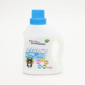 HIRO きれいッ粉 300g 過炭酸ナトリウム...の商品画像