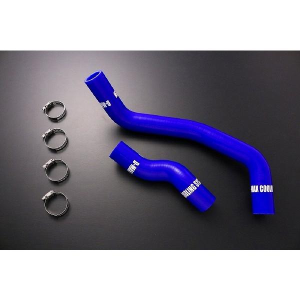 D-MAX ラジエーターホース 日産 シルビア/180SX RS13/RPS13/S13/S14/S...