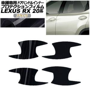 レクサス純正ドアハンドルガーニッシュ　RX 20系 楽天市場】【レクサス純正】 メッキドアハンドルガーニッシュ