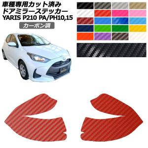 インストルメントクラスタフィニッシュパネル 55405-52E00 ヤリス