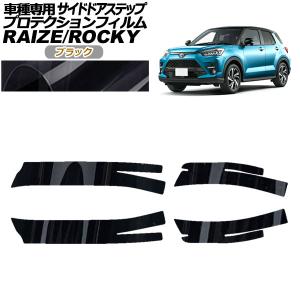 A200A A210A ライズ パワーウインドウオート化キット パワーウィンドウ