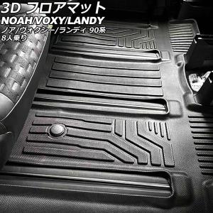 TOYOTA NOAH 90系 純正フロアマット 楽天市場】純正 トヨタ TOYOTA 90系ノア スノー・レジャー用