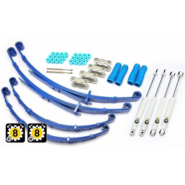 4x4エンジニアリング カントリーサスペンションキット トヨタ ランドクルーザー70 HZJ73 1...