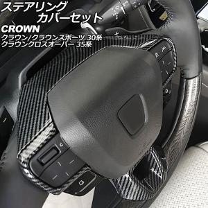 良品】クラウンクロスオーバー AZSH35 純正LEDヘッドライト 左 KOITO