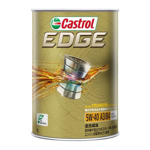 カストロール エッジ 5W-40 4L×30缶 【5ケースまとめ買い