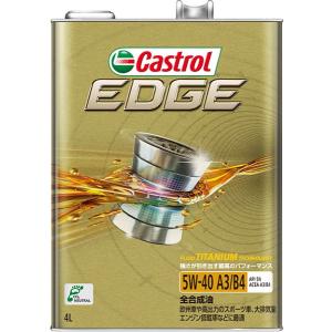 Castrol カストロール EDGE エッジ/5W40/4L 全合成油