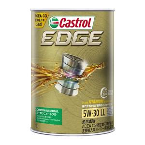 カストロール(Castrol) エンジンオイル エッジ 4L 5W-30 LL 全合成油