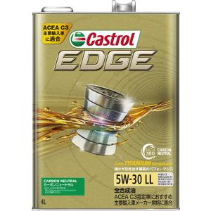Castrol（カストロール） EDGE エッジ FE/5W-30/API SP/CF PERFORMANCE