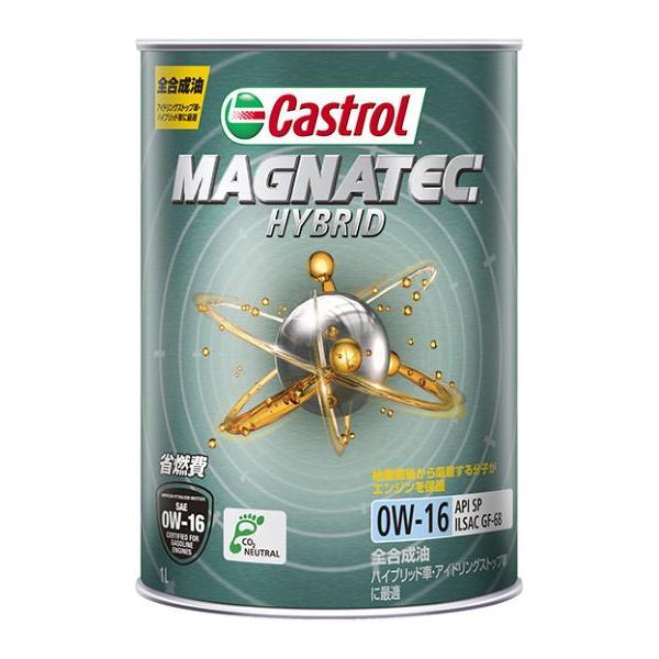 カストロール(Castrol) エンジンオイル マグナテック ハイブリッド 1L 0W-16 全合成...