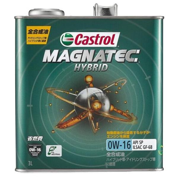 カストロール(Castrol) エンジンオイル マグナテック ハイブリッド 3L 0W-16 全合成...