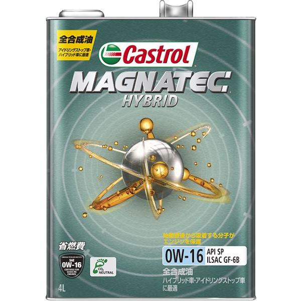 カストロール(Castrol) エンジンオイル マグナテック ハイブリッド 4L 0W-16 全合成...