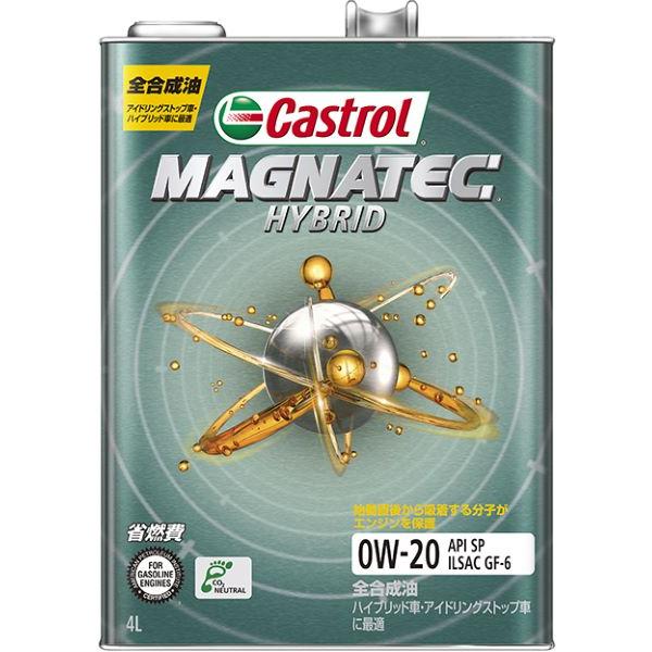 カストロール(Castrol) エンジンオイル マグナテック ハイブリッド 4L 0W-20 全合成...