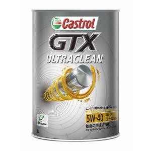 アーキル⭐︎カストロール エッジ チタニウム 5W-40 4L×2缶 Castrol（カストロール） エンジンオイル EDGE エッジ 5W-40 4L缶