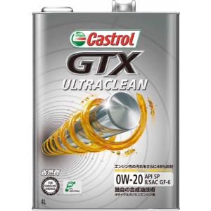 Castrol（カストロール） エンジンオイル EDGE エッジ 0W-20 4L缶