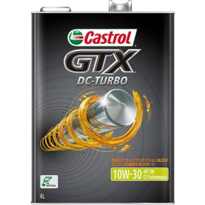 Castrol（カストロール） エンジンオイル MAGNATEC マグナテック