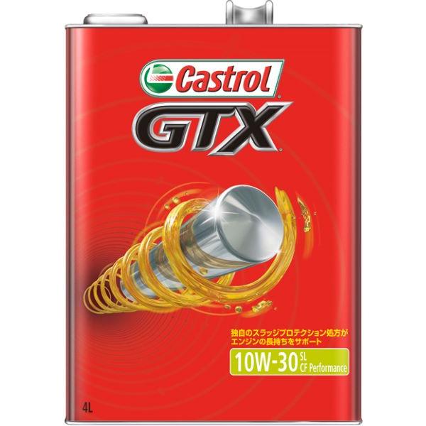 カストロール(Castrol) エンジンオイル GTX 4L 10W-30 鉱物油 入数：1缶