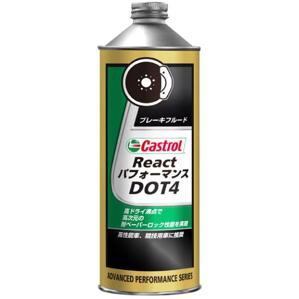 カストロール(Castrol) ブレーキフルード REACTパフォーマンスDOT4 0.5L 入数：...