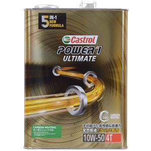 カストロール(Castrol) 4サイクル エンジンオイル パワー1