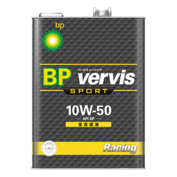 BP エンジンオイル バービス スポーツ レーシング 4L 10W-50 全合成油 入数：1缶