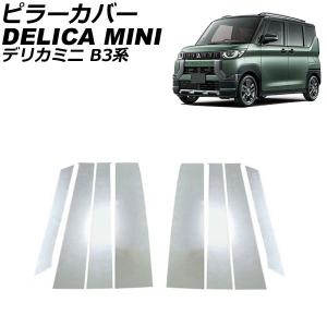 三菱（MITSUBISHI） (ZT)エクシードバイザー(ドアバイザー・前後左右分