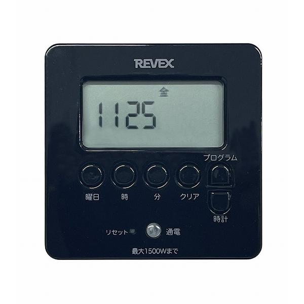 リーベックス/REVEX デジタルタイマー ブラック PT80DBK