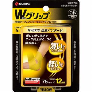 ニチバン バトルウィン Wグリップ イエロー 75mm×12m HYBRID 自着バンテージ WGP75FYL｜apagency02