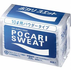 ポカリスエット ◇大塚製薬 ポカリスエットパウダー 10L用 740g