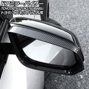 トヨタ（TOYOTA） TOYOTAトヨタ純正 アルファード サイドミラーLH