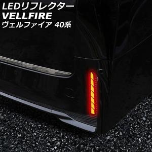 アルファード TOYOTA トヨタ 純正 プロジェクションカーテシイルミ