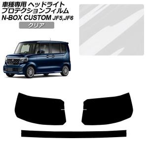 N-BOX 無限 サイドスポイラー ホンダ純正部品 JF5 JF6 パーツ