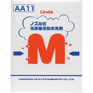 横浜油脂工業(Linda) スプレー式洗車機用粉末洗剤 M-D 15kg AA11(3685)｜apagency02