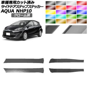 オートパーツエージェンシー ヘッドライトアンダーラインステッカー