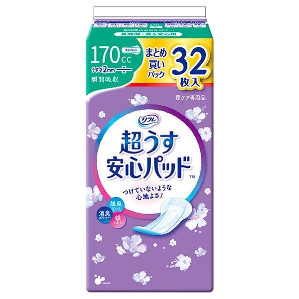 リフレ 超うす安心パッド 長時間・夜も安心用 まとめ買いパック 170cc 入数：1パック(32枚入...