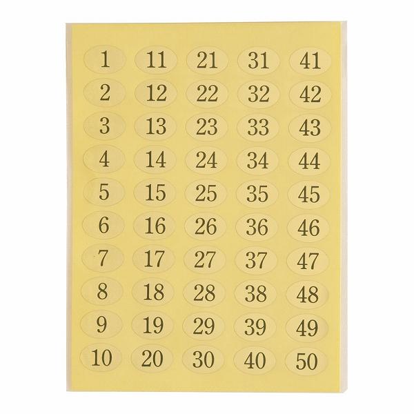 えいむ ナンバーシール ゴールド 1〜50 NC-50(PSCA301)