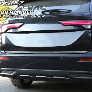 三菱（MITSUBISHI） OUTLANDER ガソリン・PHEV 海外 三菱純正 ドア