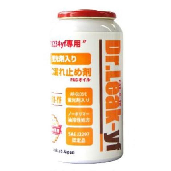 リークラボ・ジャパン(LeakLab Japan) ドクターリーク R1234yf PAG 50g ...