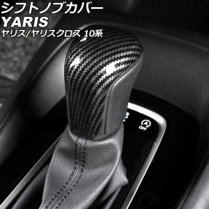 トヨタ（TOYOTA） 純正 革巻きシフトノブ ブラック 08466-52180