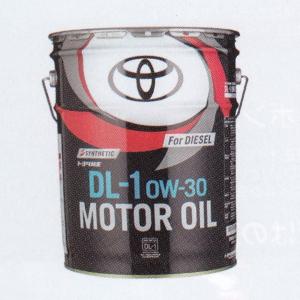 法人限定】08883-03203 TOYOTA 純正DL1ディーゼルエンジンオイル 法人限定】08883-03203 TOYOTA 純正DL1ディーゼルエンジンオイル