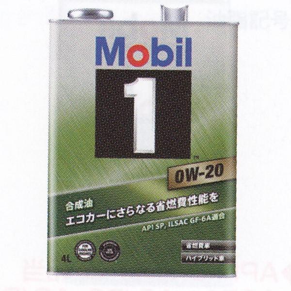 モービル(Mobil) ガソリンエンジンオイル モービル1 20L SP 0W-20 入数：1缶 E...