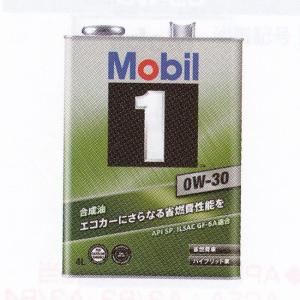 お一人様 2缶まで Mobil1 モービル1 5W-30 4L缶 Mobil1 エンジンオイル SP / GF-6A 5W30 4L EM4117620 国内正規品 : mobil5w30 : ez バルブ - 通販 - Yahoo!ショッピング お一人様 2缶まで Mobil1 モービル1 5W-30 4L缶 Mobil1 エンジンオイル SP / GF-6A 5W30 4L EM4117620 国内正規品 : mobil5w30 : ez バルブ - 通販 - Yahoo!ショッピング