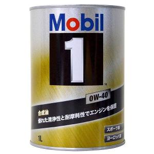 日産（NISSAN） KLAN1-00404 Mobil1 0W-40 (R35用) 4L ガソリン