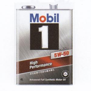 モービル1 5W-50 4L缶 Mobil1 エンジンオイル 5W50 : パーツ館