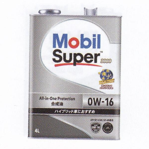 モービル(Mobil) ガソリンエンジンオイル モービルスーパー3000 20L SP 0W-16 ...