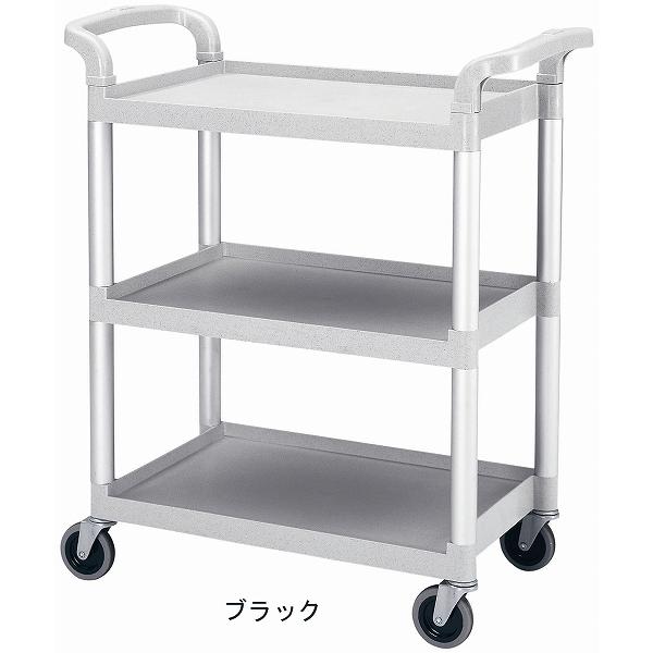 CAMBRO(キャンブロ) KDサービスカート ブラック BC331KD(HKC6402)