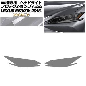 レクサス（LEXUS） レクサス純正 フロントシェード レクサスES 10系