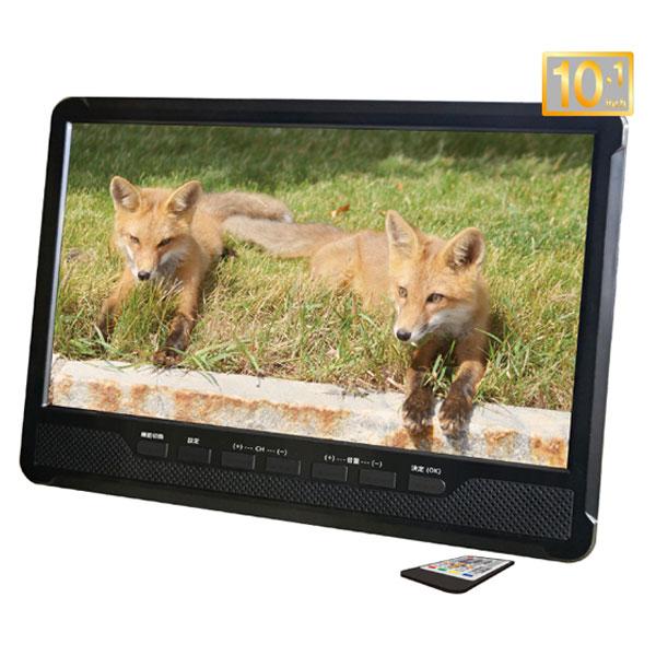 HIRO ポータブルDVDプレーヤー 10.1インチ 地デジチューナー搭載 録画機能付き AK-TD...