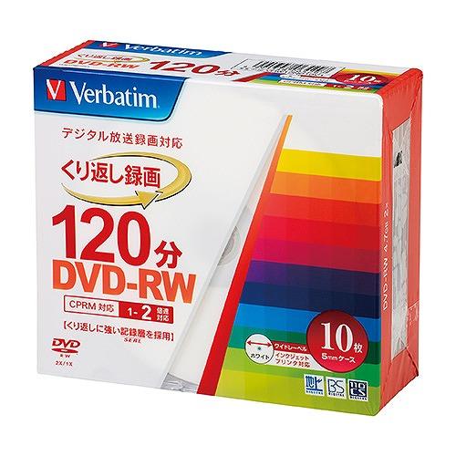 バーベイタム(Verbatim) 録画用DVD-RW X2 ケース 入数：1パック(10枚) VHW...
